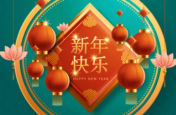 Tarjeta de felicitación china para el año nuevo 2020. Ilustración vectorial — Vector de stock