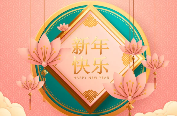 Κινεζική ευχετήρια κάρτα για 2020 το νέο έτος. Απεικόνιση διανυσματικών φορέων — Διανυσματικό Αρχείο