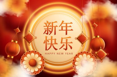 Fenerler ve Işık Etkisi ile Çin Yeni Yıl Arka Plan. Vektör çizimi