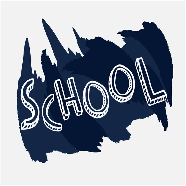 Escola ícone vetor cor design backround ícone — Vetor de Stock