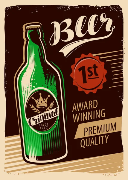 Cartaz Retro Publicidade Cerveja Pub Vetor Restaurante Cervejaria —  Vetores de Stock