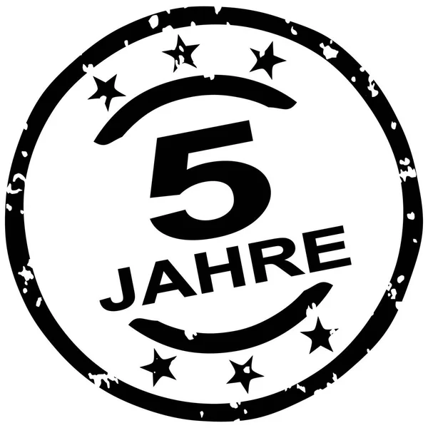 Grunge-Briefmarke zum 5-jährigen Jubiläum — Stockvektor