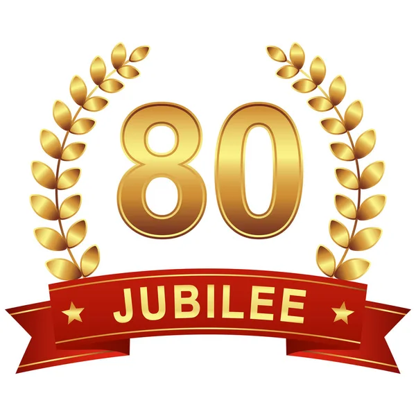 Jubilee button with banner 80 years — Stock Vector