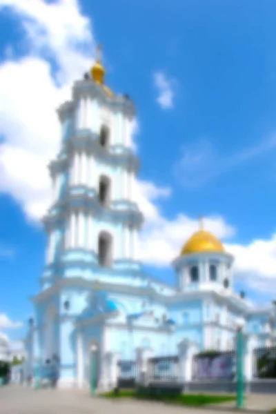 Cidade Turva Com Catedral Ortodoxa Eslava — Fotografia de Stock