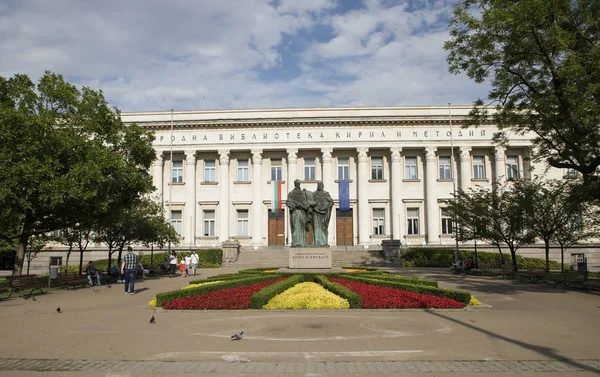 View of National Library St. Cyril and St. Methodius in Sofia, B — Stock Photo, Image