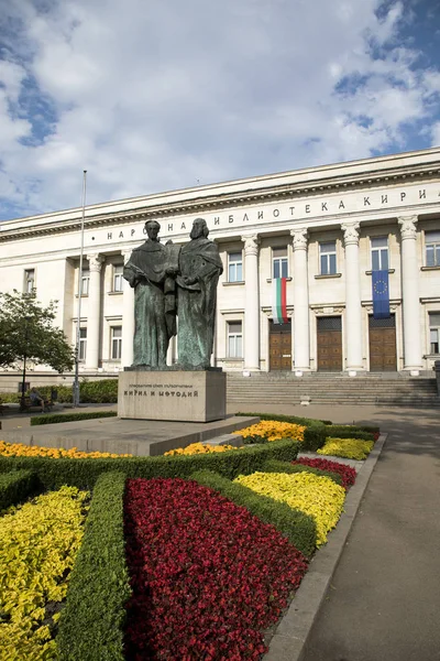 View of National Library St. Cyril and St. Methodius in Sofia, B — Stock Photo, Image