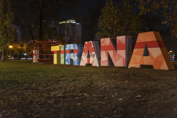 Tiran, Arnavutluk - Kasım 2018. Tiran işareti Tiran'daki Gençlik Parkı yeniden dekore, aşk.    