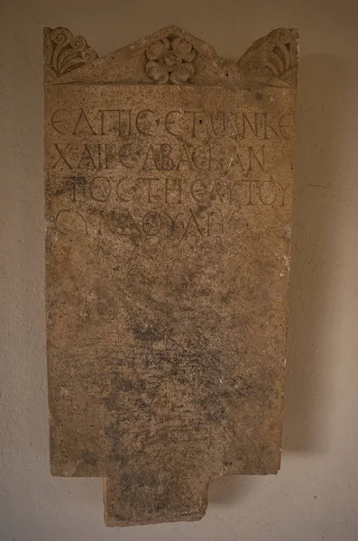 Ancient altar with roman inscriptions.