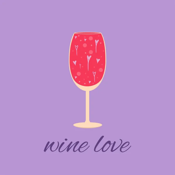 Bonito Cartão Presente Dia Dos Namorados Com Copo Vinho Coquetel — Vetor de Stock