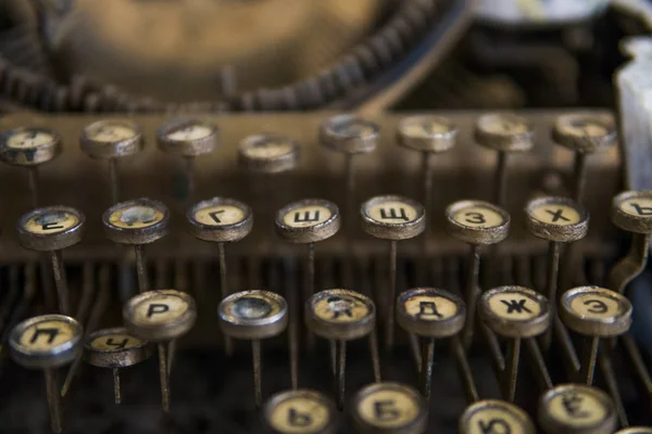 Close up view on an old dirty broken antique typewriter machine keys with Cyrillic symbols letters. — Stock Photo, Image