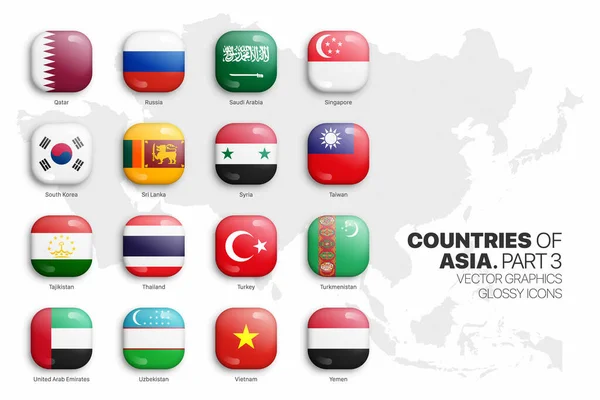 Aziatische landen vlaggen vector 3D glanzende pictogrammen set geïsoleerd op witte achtergrond deel 3 — Stockvector