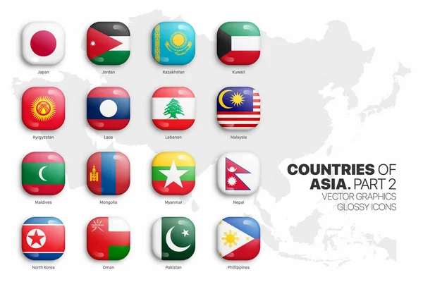 Aziatische landen vlaggen vector 3D glanzende pictogrammen set geïsoleerd op witte achtergrond deel 2 — Stockvector