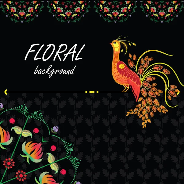 Padrão floral e inserir para o seu texto. Delicado ornamento em pano de fundo, Golden glow bird —  Vetores de Stock