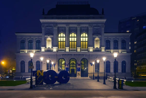 Galerie nationale slovène à Ljubljana la nuit — Photo