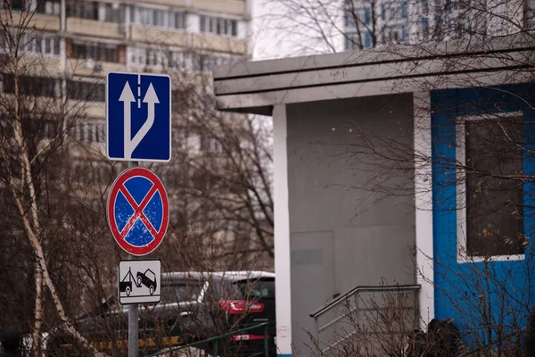 Otopark, tahliye, yasaklayan yol işaret Moskova'da yasaklıyor. 2019