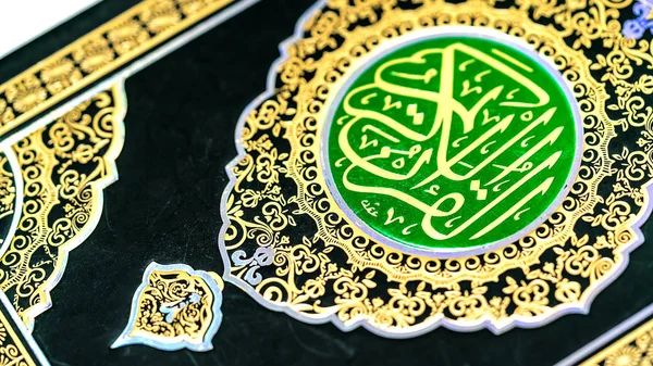 Islamic Concept - Isolated close up the holy Quran — Stock Photo, Image