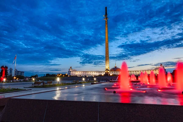 Colorful Evening Illumination Memorial Victory Park Poklonnaya Hill Moscow Grand — Stock Photo, Image