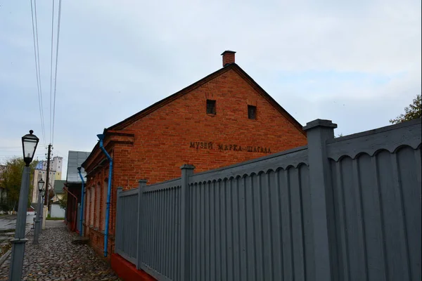 Vitebsk Białoruś Październik 2018 Marc Chagall Museum House Tolstogo Street — Zdjęcie stockowe