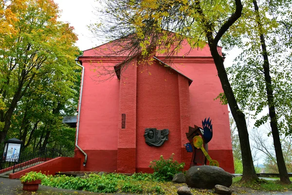 Vitebsk Wit Rusland 2018 Marc Chagall Kunstcentrum Sovetskaya Straat Marc — Stockfoto