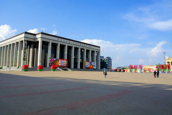 Minsk República Belarús 2018 Palacio República Centro Cultural Negocios Bielorruso — Foto de Stock