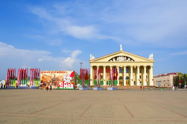 Minsk República Bielorrusia 2018 Palacio Cultura Los Sindicatos Casa Cultura — Foto de Stock