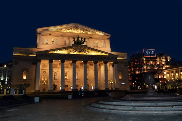 国家学術ボリショイ劇場オペラおよびバレエ モスクワ ロシアの夜景 — ストック写真