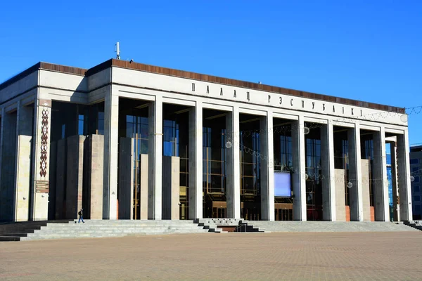 Minsk Bělorusko 2019 Palác Republiky Říjnovém Náměstí Minsku Bělorusko — Stock fotografie