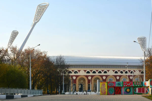 Minsk Bielorrússia 2019 Estádio Cidade Dinamo Atração Instalações Desportivas Cidade — Fotografia de Stock