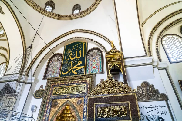 Bursa Turkije September 2018 Binnenaanzicht Van Ulu Camii Grote Moskee — Stockfoto