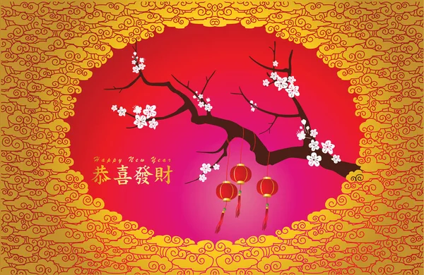 Chinees Nieuwjaar Achtergrond Illustratie Rode Gouden Kleur Met Lantaarn Opknoping — Stockvector