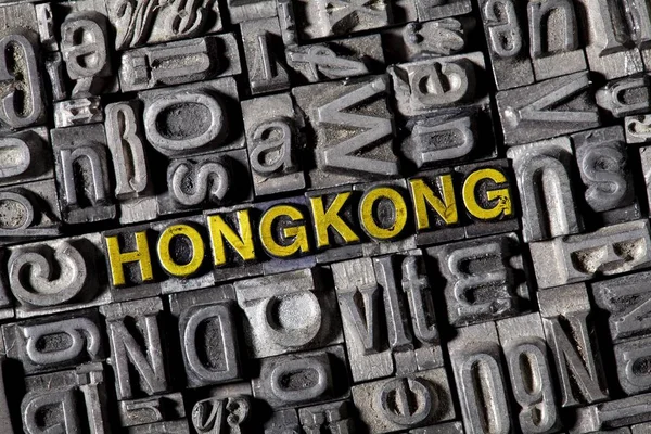Hong Kong Eiserne Buchstaben Hintergrund — Stockfoto