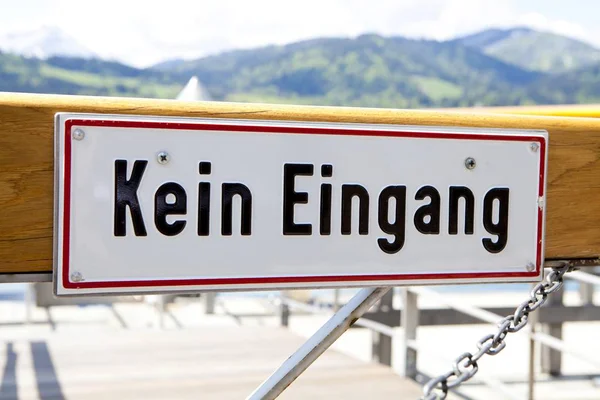 Skylt Kein Eingang Tyska För Entry Vid Brygga Vid Tegernsee — Stockfoto