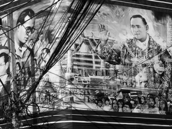 泰国曼谷 2017年1月16日 已故国王普密蓬 阿杜德国的墙壁肖像 他代表他一生的各个年龄 这是泰国人庆祝他记忆的一种方式 这幅画被电线剥去 — 图库照片