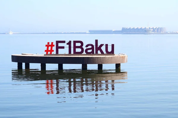 Bakü, Formula 1 yarışlarının yapıldığı şehir. Bakü Şehir Pisti.