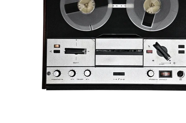 Vintage reel to reel tape recorder on white background.Retro tap — Stock Photo, Image