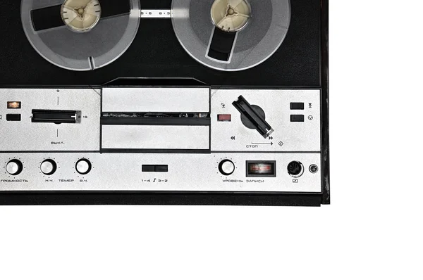 Vintage reel to reel tape recorder on white background.Retro tap — Stock Photo, Image