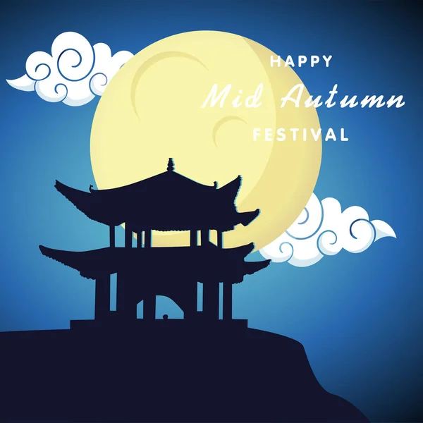 Happy Mid Automne Festival Pagode Lune Fond Image Vectorielle — Image vectorielle