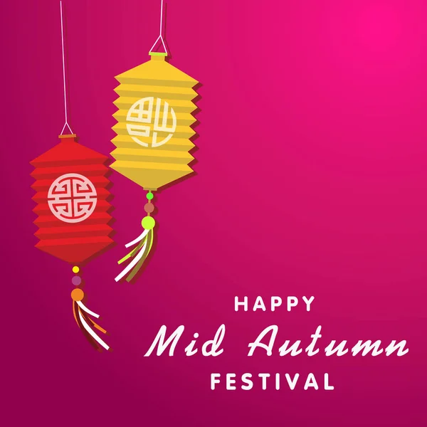 Happy Mid Autumn Festival Lanterne Rose Fond Image Vectorielle — Image vectorielle
