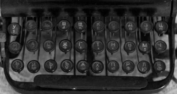 关闭带有西里尔字母按钮的旧分机 — 图库照片