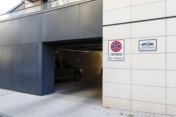 Sofia, Bulgaria, 210.25.2019: Residential building