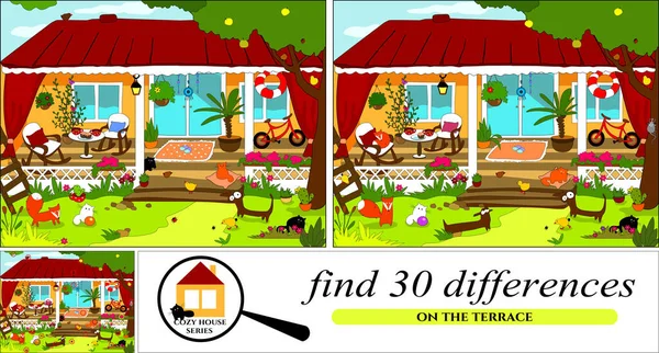 居心地の良い家 シリーズの違いを見つけるのベクトル漫画イラスト — ストックベクタ