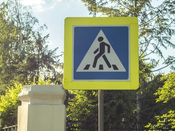 Sinal Pedestre Rua Entre Árvores Verdes — Fotografia de Stock