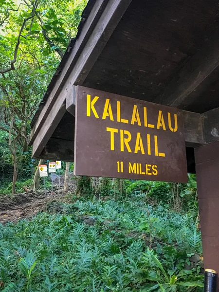 Assine no ponto de partida do Kalalau Trail, Kauai, Havaí, EUA — Fotografia de Stock