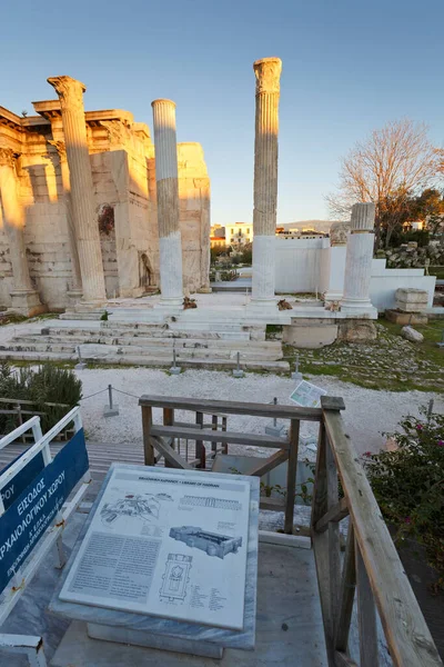 Остатки Библиотеки Адриана Площади Монастираки Афинах — стоковое фото