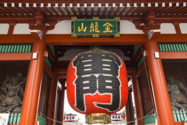 Sensoji Tapınağı aynı zamanda Asakusa Kannon Tapınağı olarak da bilinir, Asakusa, Tokyo, Japonya 'da bulunan bir Budist tapınağıdır. En renkli ve popüler tapınaklardan biri. İhtişam ve tarihi mimari, iyi perçinlenmiş ve özenle hazırlanmış ahşap cephelerin birleşimi.