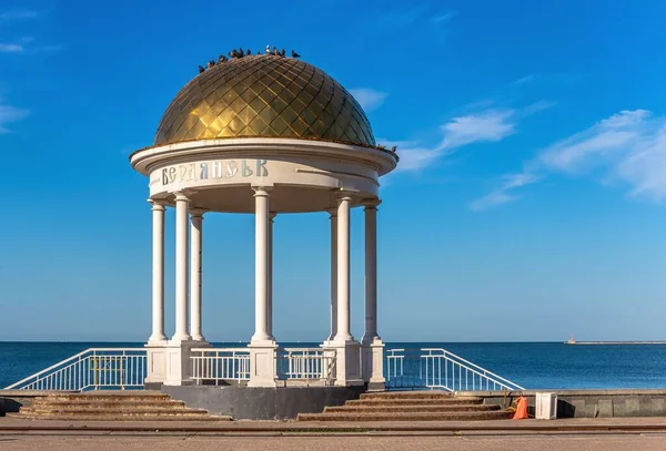 Berdyansk, Ukraine 07.23.2020. Alcove on the embankment of the Sea of Azov in Berdyansk, Ukraine, in an early summer morning — Stock Image Berdyansk Ukraine 2020 Alcove Embankment Sea Azov Berdyansk Ukraine Early Stock Image