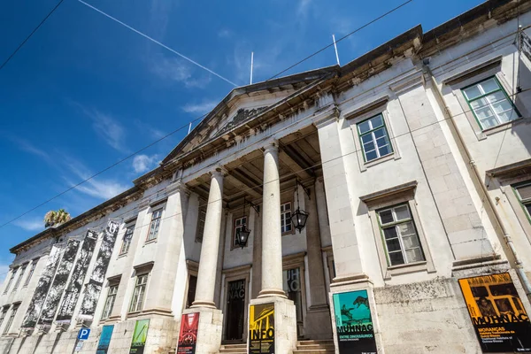 Piękny Widok Zabytkowy Budynek Muzeum Centrum Lizbony Portugalia — Zdjęcie stockowe