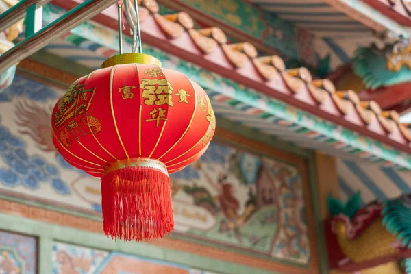 Китайский Красный Фонарь Китайском Храме — стоковое фото