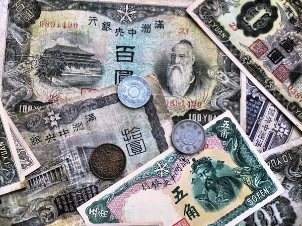 Chinees Geld Van Jaren 1930 — Stockfoto
