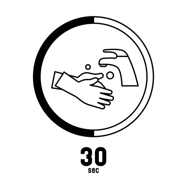 手を洗う30秒は健康を維持し ウイルス標識ロゴシンボルを防ぐ — ストックベクタ